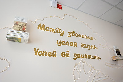 Здесь удобно расти и учиться. Новая современная школа встретила учеников в Ченках Гомельского района