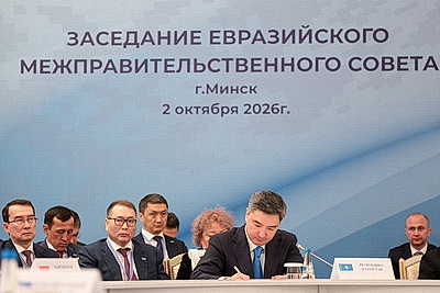 Беларусь предлагает перезагрузить подход к промышленной кооперации в ЕАЭС