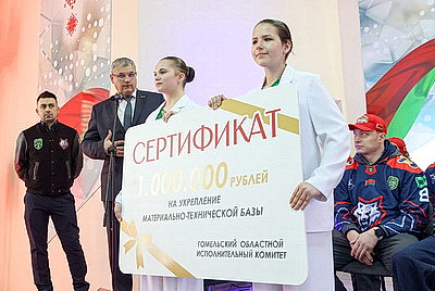 Один завод - одна команда. \"Металлург\" вновь привез Кубок Президента на БМЗ