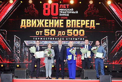 Танцы тракторов и презентация талисмана. МТЗ празднует 80-летие