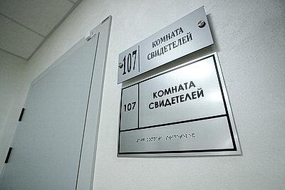 Открылось новое здание суда Узденского района