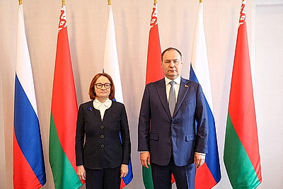 Нацбанк Беларуси и ЦБ РФ обсуждают цифровую валюту и борьбу с киберпреступностью в финансовой сфере