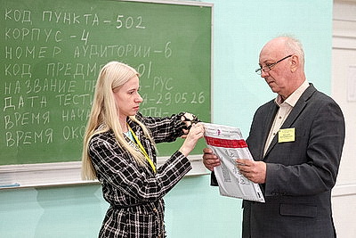 ЦЭ и ЦТ по государственным языкам проходят в Беларуси