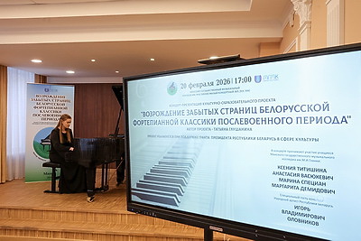 \"Возрождение белорусской фортепианной классики послевоенного периода\". Концерт-презентация проекта прошел в Минске