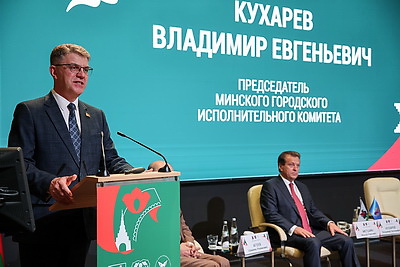 Дни Казани проходят в Минске