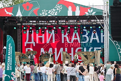Дни Казани проходят в Минске