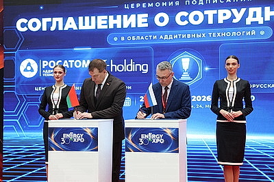 EnergyExpo 2026: юбилейный форум стартовал в Минске