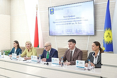 Более 2 тыс. первокурсников планирует набрать БГПУ в предстоящую приемную кампанию
