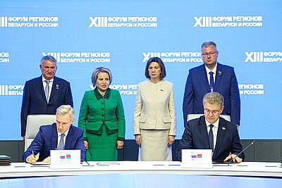 Кочанова: эффективное сотрудничество регионов во многом определяет динамику в экономической сфере