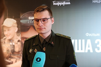 \"Сила - в людях\". Премьера кинокартины \"Душа защитника\" прошла в кинотеатре \"Москва\"