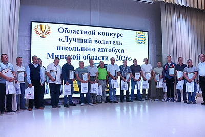 В Минской области выбрали лучшего водителя школьного автобуса