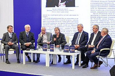 Минская международная книжная выставка-ярмарка: день второй