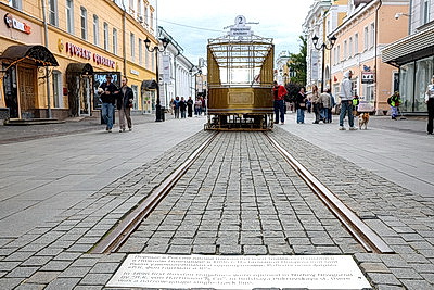 Города мира. Исторический центр Нижнего Новгорода