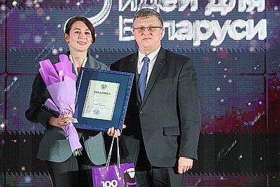 Стартовал финал 15-го сезона республиканского молодежного проекта \"100 идей для Беларуси\"