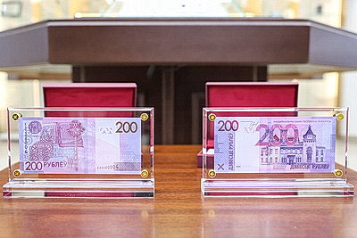 В Национальном банке презентовали новую банкноту номиналом 200 рублей