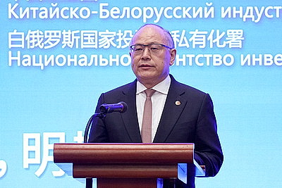 Снопков: Беларусь делает упор на промышленную и технологическую кооперацию с Китаем
