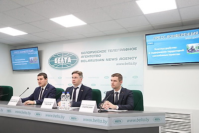 Пресс-конференция о благоустройстве и содержании территорий населенных пунктов прошла в БЕЛТА
