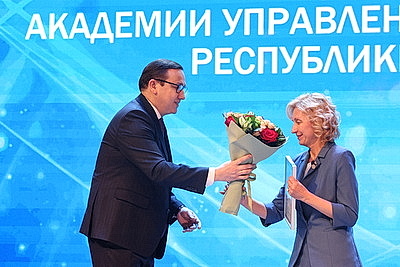 Лучших сотрудников Академии управления отметили по случаю 35-летия кузницы управленческих кадров