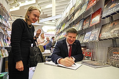 Искусство книги, творческие встречи. В Минске проходит международная книжная выставка-ярмарка