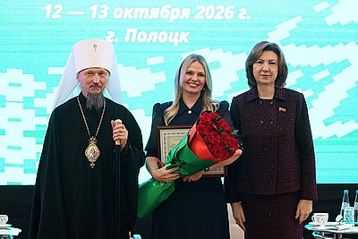 \"Разговор о важном\": укрепление институтов семьи обсуждают участники международного форума в Полоцке