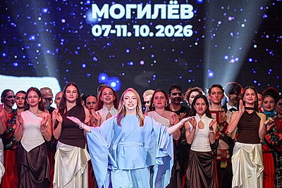 В Могилеве открылся фестиваль \"Молодежь - за Союзное государство\"