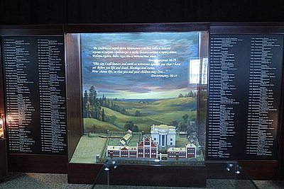 На пути к \"лесному Иерусалиму\". Новогрудский музей хранит память о побеге местных евреев из гетто