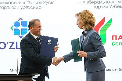 \"Белая Русь\" заключила международные договоры о сотрудничестве на межпартийной конференции в Бресте
