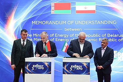 EnergyExpo 2026: юбилейный форум стартовал в Минске