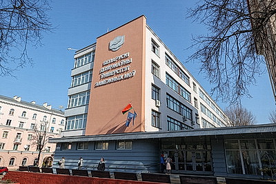 Современные образовательные возможности БГУИЯ