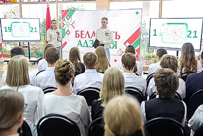 \"Беларусь адзіная\". Встреча с молодежью прошла в Жлобине и Березе