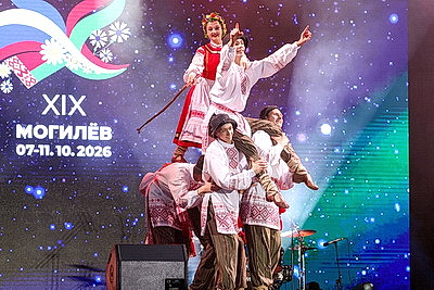 Ярко, с песнями и танцами завершился XIX фестиваль \"Молодежь - за Союзное государство\" в Шклове