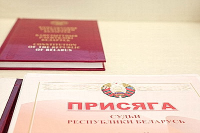 Швед - молодым судьям: вы - олицетворение справедливости, суд начинается с вас