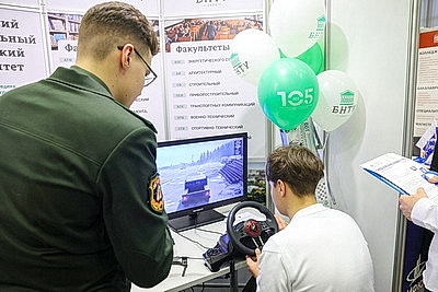 Помочь выбрать путь в профессию: выставка для абитуриентов \"Образование и карьера\" открылась в Минске