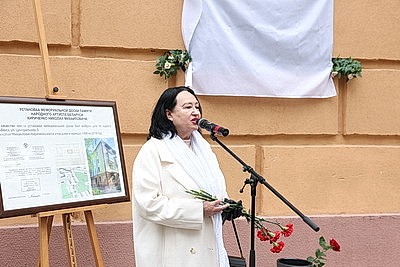 В Минске открыли мемориальную доску знаменитому мастеру сцены Николаю Кириченко