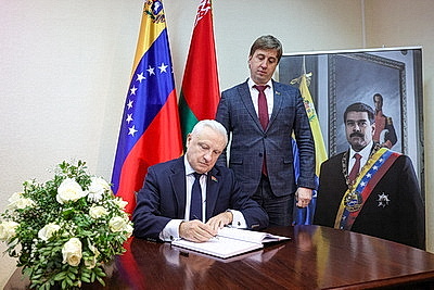 В посольстве Венесуэлы в Минске открыта книга соболезнований