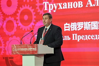 Выставка китайских товаров и услуг - 2026 открылась в Минске
