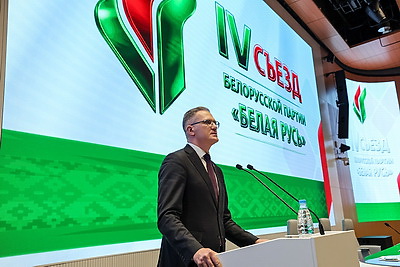 В съезде партии \"Белая Русь\" участвуют около 600 делегатов со всей страны
