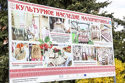 Дизайнерский наряд с кодом предков. Костюмы Малоритского строя вписались в современный гардероб