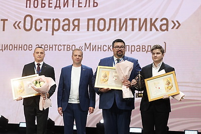 В Гродно вручили награды и дипломы победителям и лауреатам XXII Национального конкурса \"Золотая Литера\"