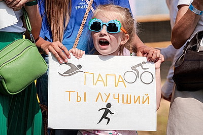 В столице завершились соревнования Минского триатлона - 2026