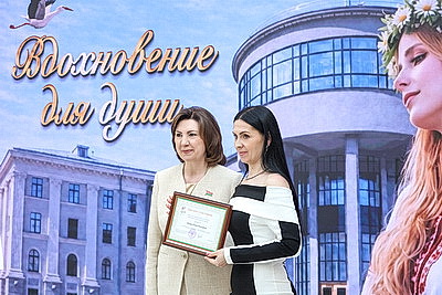 \"Вдохновение для души\". В столице наградили финалистов творческого конкурса