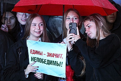 Будущее страны в руках молодых. Патриотический форум собрал могилевчан разных профессий