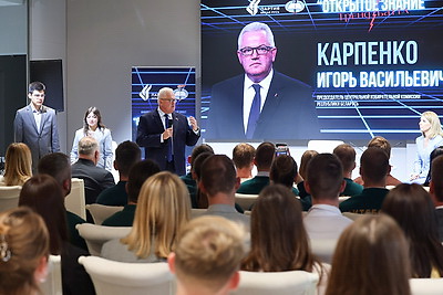 Информационно-просветительский проект \"Открытое знание: тренд-батл\" прошел в Минске