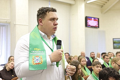 Около 100 участников объединил форум сельской молодежи Гомельской области