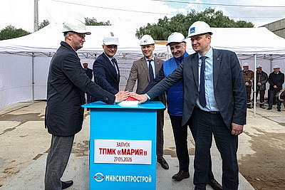 Тоннелепроходческий комплекс \"Мария\" приступил к работе