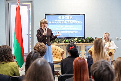 \"Неслучайные встречи\". Председатель БСЖ встретилась со студентами