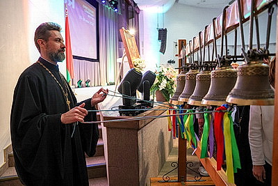 В Минске стартовал форум БПЦ \"Семья: сегодня, завтра и всегда\"