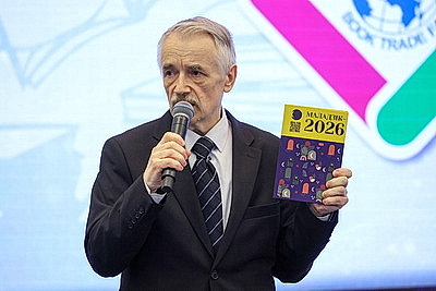 Подведение итогов творческих конкурсов, тематические площадки. В Минске проходит международная книжная выставка-ярмарка