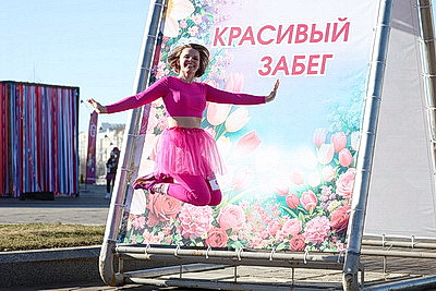 \"Заряд эндорфинами и цветы на финише\". \"Красивый забег\" прошел в Минске