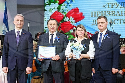 Представителей трудовых династий Витебщины чествовали в областном центре